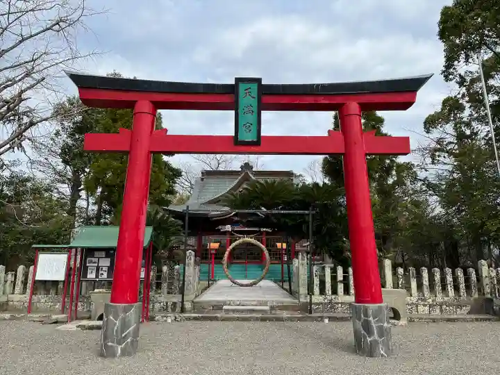 米ノ津天満宮の鳥居