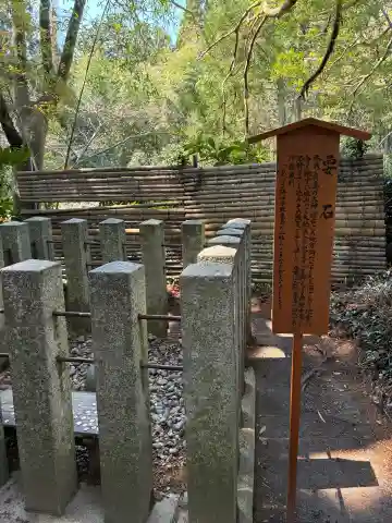 香取神宮 要石の{uncategorized: "未分類", other: "その他", undefined: "問題あり", building: "その他建物", grave: "お墓", sacred_gate: "鳥居", guardian: "狛犬", statue: "像", buddha: "仏像", history: "歴史", nature: "自然", garden: "庭園", animal: "動物", pagoda: "塔", temizu: "手水舎", mountain_gate: "山門・神門", sanctuary: "本殿・本堂", subordinate: "末社・摂社", art: "芸術", scenery: "景色", jizo: "地蔵", ema: "絵馬", goshuin: "御朱印", omikuji: "おみくじ", items: "授与品その他", amulet: "お守り", goshuincho: "御朱印帳", eats: "食事", festival: "お祭り", votive_dance: "神楽", shichigosan: "七五三参", wedding: "結婚式", experience: "体験その他", initially: "初詣", around: "周辺", anti_infection: "感染症対策"}