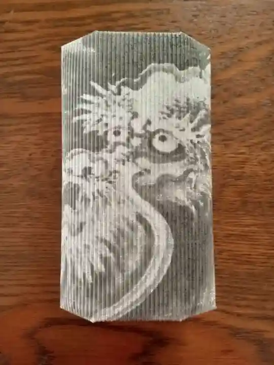 光源院(京都府)