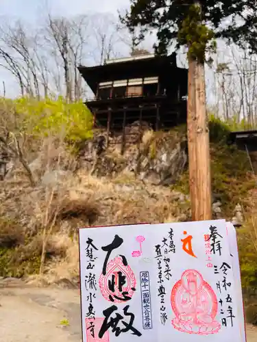 瀧水寺(長野県)