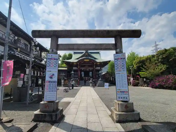 羽田神社(東京都)