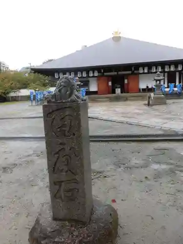 四天王寺庚申堂の本殿