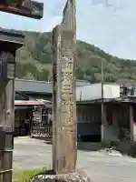 新海三社神社の{uncategorized: "未分類", other: "その他", undefined: "問題あり", building: "その他建物", grave: "お墓", sacred_gate: "鳥居", guardian: "狛犬", statue: "像", buddha: "仏像", history: "歴史", nature: "自然", garden: "庭園", animal: "動物", pagoda: "塔", temizu: "手水舎", mountain_gate: "山門・神門", sanctuary: "本殿・本堂", subordinate: "末社・摂社", art: "芸術", scenery: "景色", jizo: "地蔵", ema: "絵馬", goshuin: "御朱印", omikuji: "おみくじ", items: "授与品その他", amulet: "お守り", goshuincho: "御朱印帳", eats: "食事", festival: "お祭り", votive_dance: "神楽", shichigosan: "七五三参", wedding: "結婚式", experience: "体験その他", initially: "初詣", around: "周辺", anti_infection: "感染症対策"}