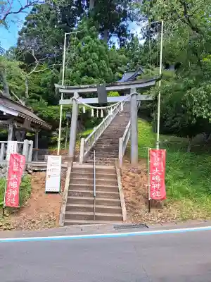 大島神社の{uncategorized: "未分類", other: "その他", undefined: "問題あり", building: "その他建物", grave: "お墓", sacred_gate: "鳥居", guardian: "狛犬", statue: "像", buddha: "仏像", history: "歴史", nature: "自然", garden: "庭園", animal: "動物", pagoda: "塔", temizu: "手水舎", mountain_gate: "山門・神門", sanctuary: "本殿・本堂", subordinate: "末社・摂社", art: "芸術", scenery: "景色", jizo: "地蔵", ema: "絵馬", goshuin: "御朱印", omikuji: "おみくじ", items: "授与品その他", amulet: "お守り", goshuincho: "御朱印帳", eats: "食事", festival: "お祭り", votive_dance: "神楽", shichigosan: "七五三参", wedding: "結婚式", experience: "体験その他", initially: "初詣", around: "周辺", anti_infection: "感染症対策"}