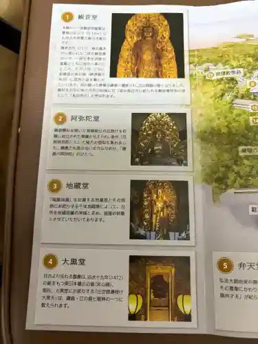 長谷寺の{uncategorized: "未分類", other: "その他", undefined: "問題あり", building: "その他建物", grave: "お墓", sacred_gate: "鳥居", guardian: "狛犬", statue: "像", buddha: "仏像", history: "歴史", nature: "自然", garden: "庭園", animal: "動物", pagoda: "塔", temizu: "手水舎", mountain_gate: "山門・神門", sanctuary: "本殿・本堂", subordinate: "末社・摂社", art: "芸術", scenery: "景色", jizo: "地蔵", ema: "絵馬", goshuin: "御朱印", omikuji: "おみくじ", items: "授与品その他", amulet: "お守り", goshuincho: "御朱印帳", eats: "食事", festival: "お祭り", votive_dance: "神楽", shichigosan: "七五三参", wedding: "結婚式", experience: "体験その他", initially: "初詣", around: "周辺", anti_infection: "感染症対策"}