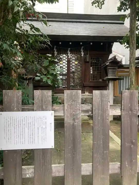 京都大神宮(京都府)