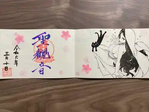 治寶山　浄泉寺(愛知県)