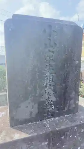 西中土神社(熊本県)