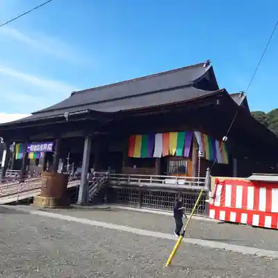法華経寺(千葉県)