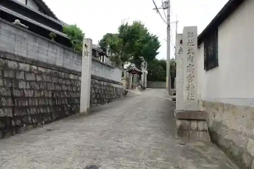 髙宮神社のその他建物