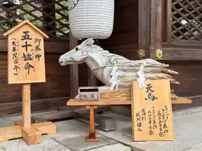 伊太祁曽神社の{uncategorized: "未分類", other: "その他", undefined: "問題あり", building: "その他建物", grave: "お墓", sacred_gate: "鳥居", guardian: "狛犬", statue: "像", buddha: "仏像", history: "歴史", nature: "自然", garden: "庭園", animal: "動物", pagoda: "塔", temizu: "手水舎", mountain_gate: "山門・神門", sanctuary: "本殿・本堂", subordinate: "末社・摂社", art: "芸術", scenery: "景色", jizo: "地蔵", ema: "絵馬", goshuin: "御朱印", omikuji: "おみくじ", items: "授与品その他", amulet: "お守り", goshuincho: "御朱印帳", eats: "食事", festival: "お祭り", votive_dance: "神楽", shichigosan: "七五三参", wedding: "結婚式", experience: "体験その他", initially: "初詣", around: "周辺", anti_infection: "感染症対策"}