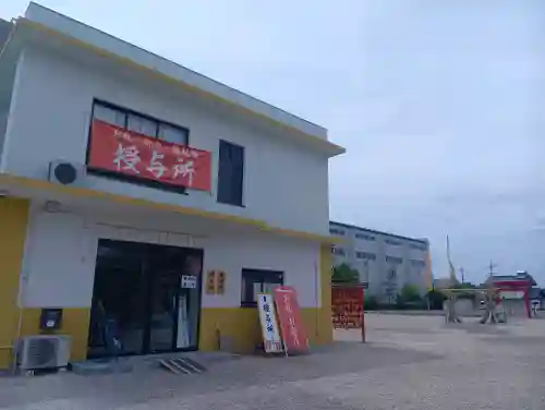 尾張猿田彦神社(愛知県)