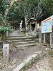 藤井寺(徳島県)