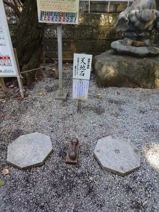 下野 星宮神社のその他建物