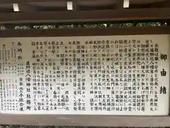 道野辺八幡宮(千葉県)