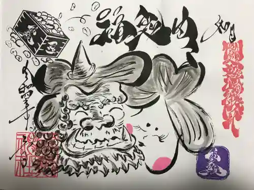 錦鯱神社(愛知県)