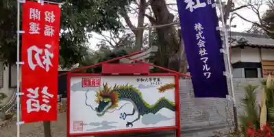 若江鏡神社(大阪府)