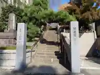 法輪寺の山門・神門