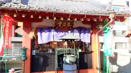 成田山 萬福院の末社・摂社