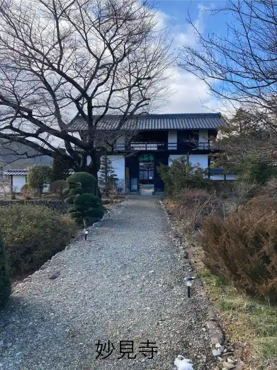 妙見寺(長野県)