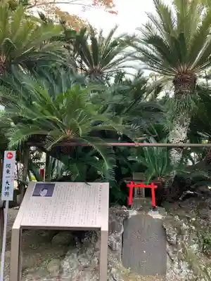 八剱八幡神社(千葉県)