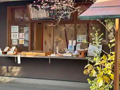 猿田彦神社(東京都)