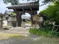 三鈷寺(京都府)