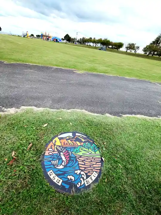 北田天満宮(福島県)