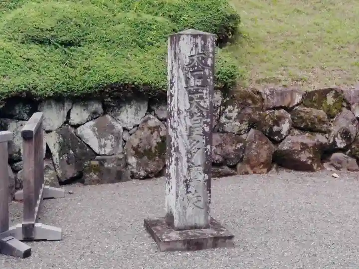 大正天皇多摩陵のその他建物