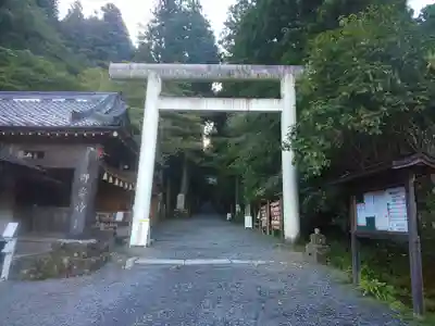 御岩神社の鳥居