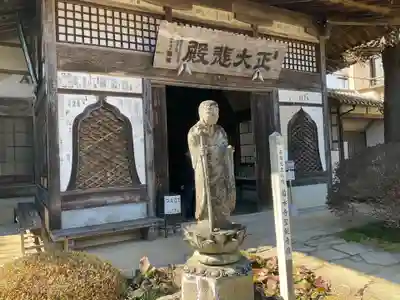 菊水寺(埼玉県)