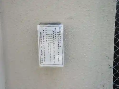 光藏院(東京都)