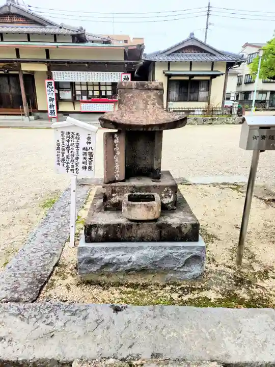龍造寺八幡宮(佐賀県)