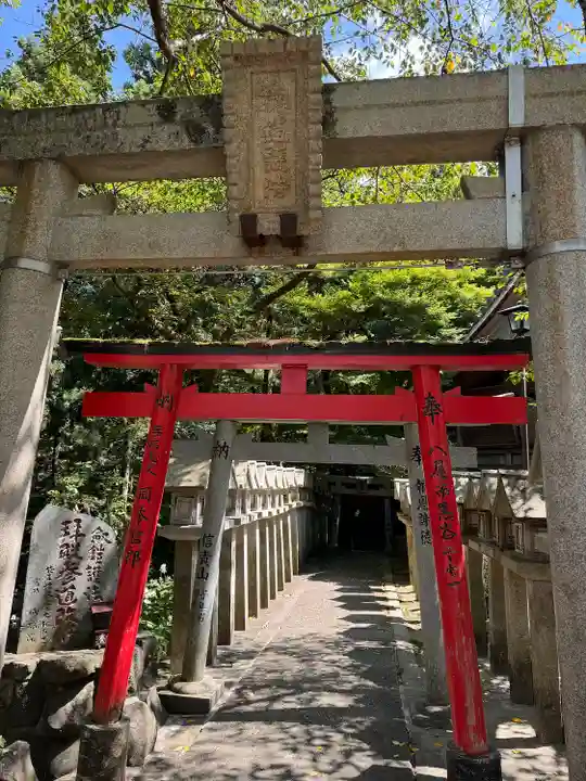 朝護孫子寺(奈良県)