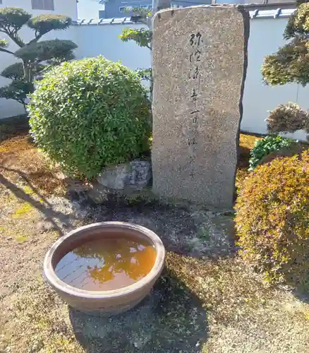 西方山極楽寺(岐阜県)