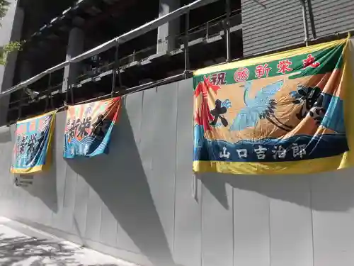 難波別院のその他建物