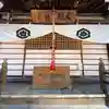 大国主神社(長野県)