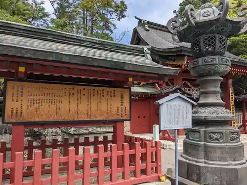 一之宮貫前神社(群馬県)