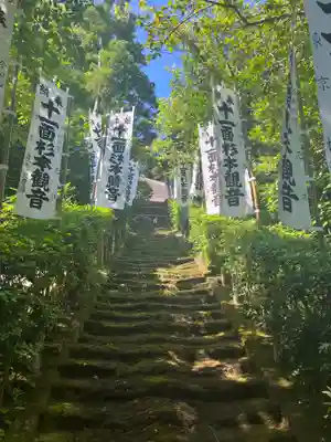 杉本寺の周辺