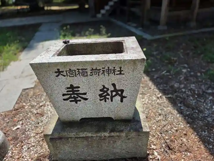 大宮神社(岩手県)