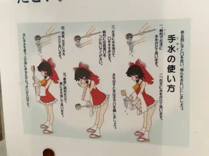 神明社(千葉県)