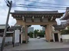 永平寺別院長谷寺(東京都)