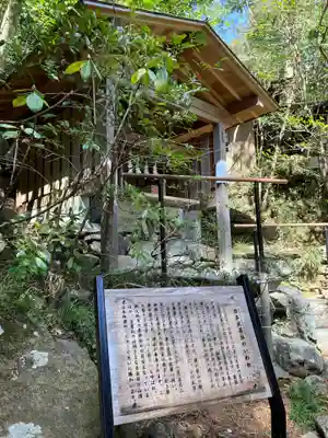 宝登山神社の末社・摂社