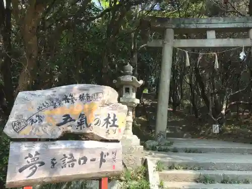 牛窓神社のその他建物