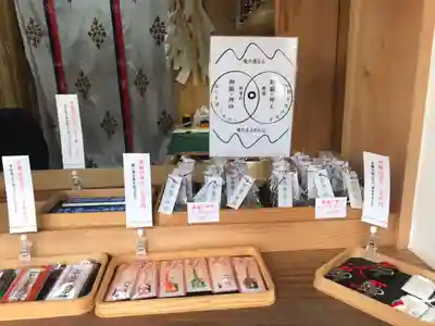 御嶽神社茅萱宮の授与品その他