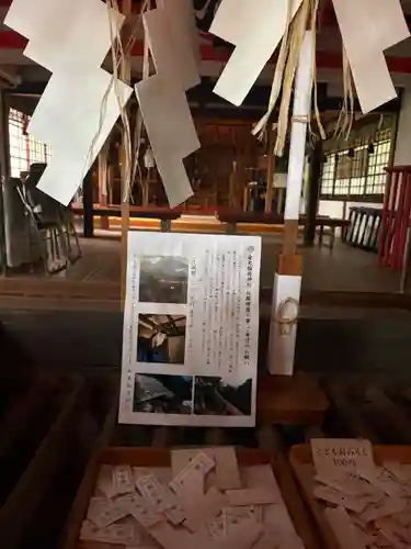 東照宮(広島県)