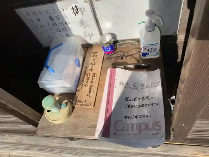 天神社のその他建物