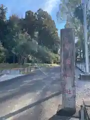 佐野赤城神社の建物その他