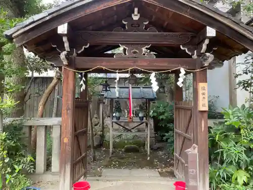 朝日神明宮(京都府)