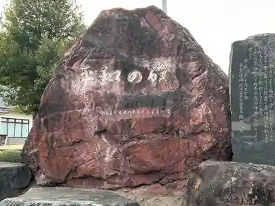 群馬県護国神社(群馬県)